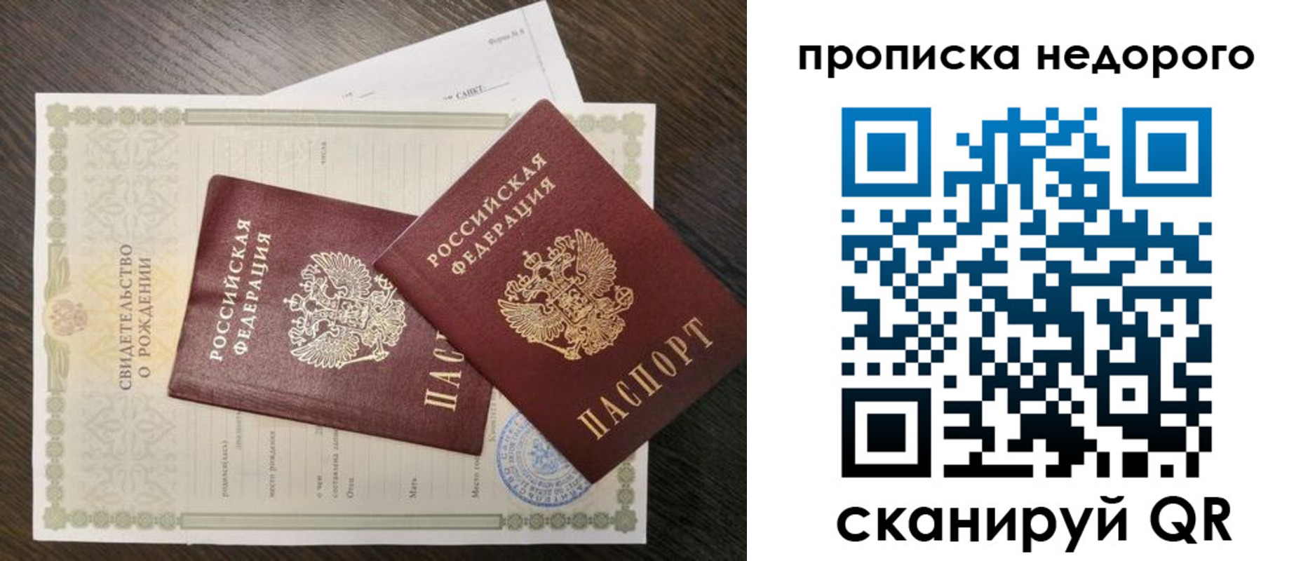 временная регистрация госуслуги в Нижней Салде
