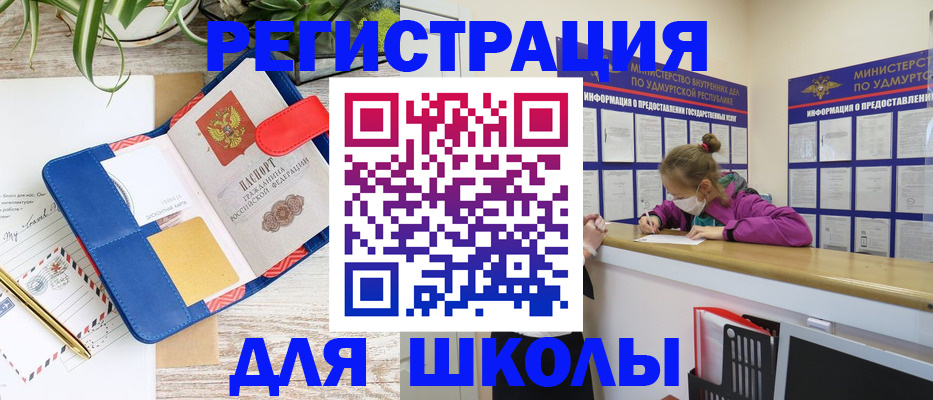 временная прописка в Нижней Салде