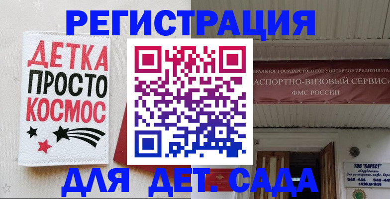 временная регистрация надежно в Нижней Салде