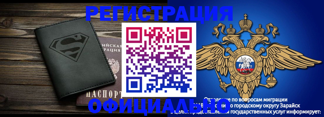 прописка паспорт в Нижней Салде