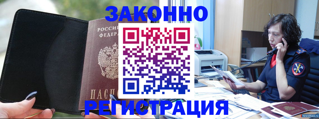 регистрация для школы в Нижней Салде